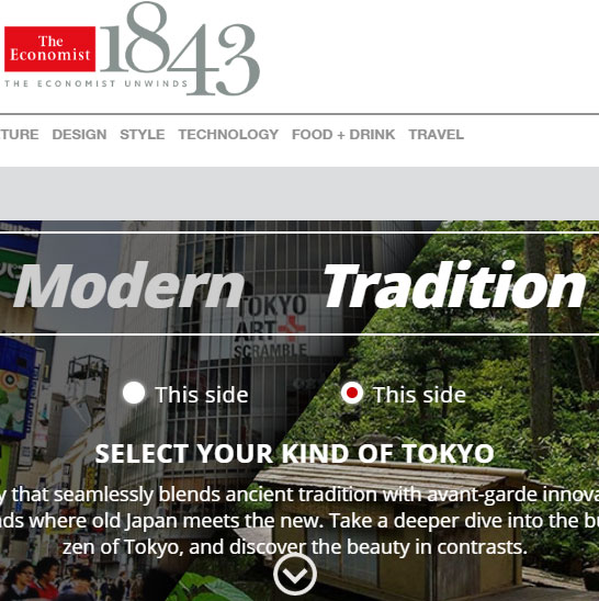 Tokyo: Modern, Tradition - Economist 1843 (2017)
