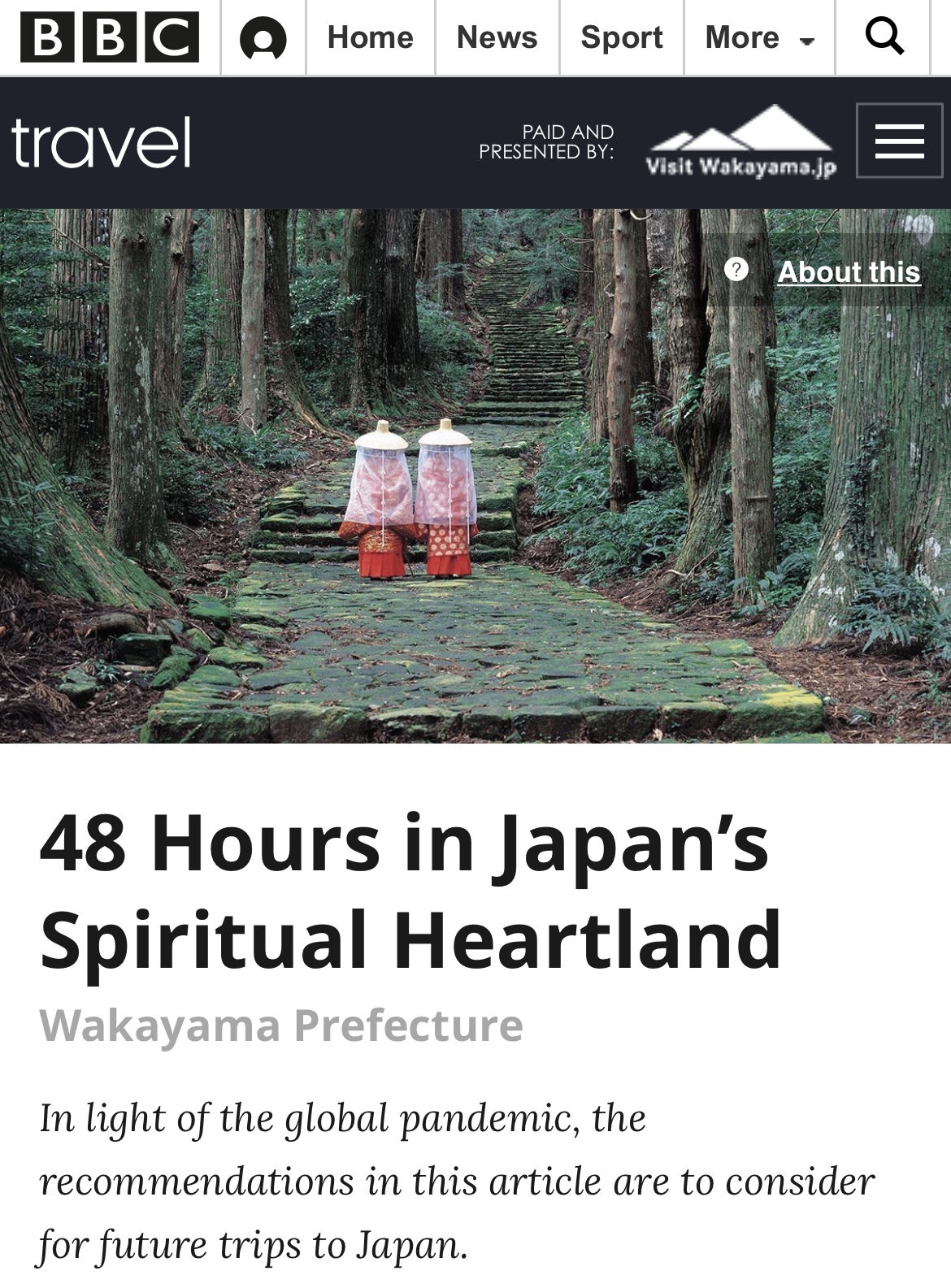 Wakayama Prefecture - World Heritage 15th Anniversary (2020)