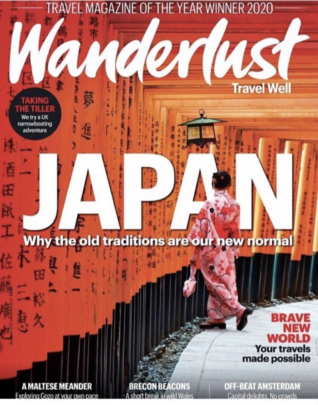Japan Trip Planner - Wanderlust (2020)